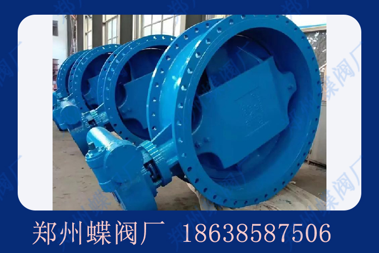 為什么雙偏心蝶閥被稱為高性能蝶閥？