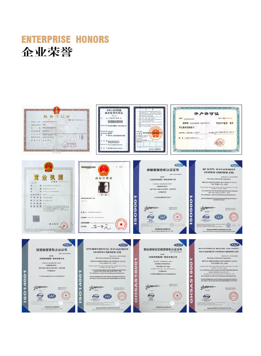 鄭州蝶閥廠軟密封加長桿大口徑蝶閥的產品特點是什么呢？