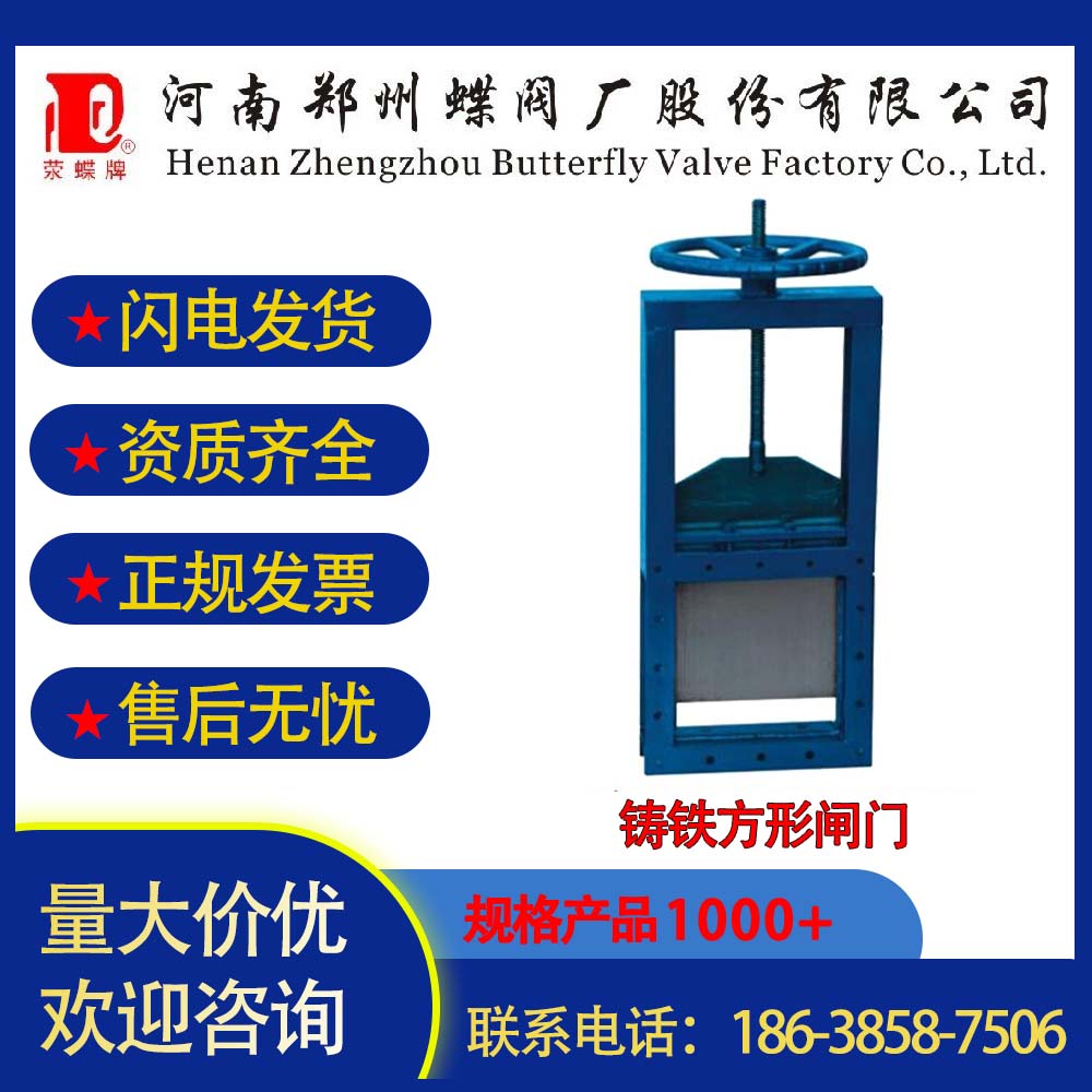 手電兩用螺桿式啟閉機(jī)銷售鑄鐵方形閘門渠道用現(xiàn)貨