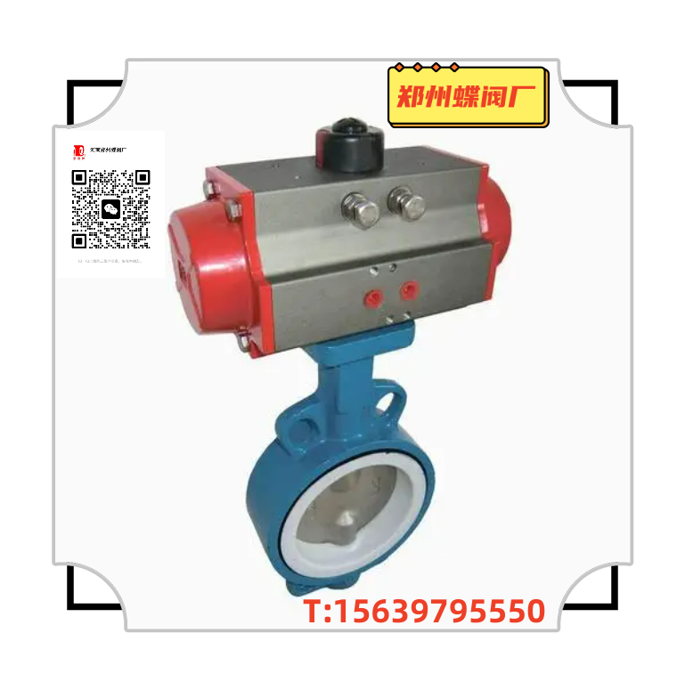 鄭州蝶閥廠調(diào)風(fēng)閥通風(fēng)蝶閥手動(dòng)除塵器電動(dòng)開關(guān)型