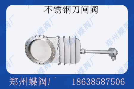 什么是檢修閥？