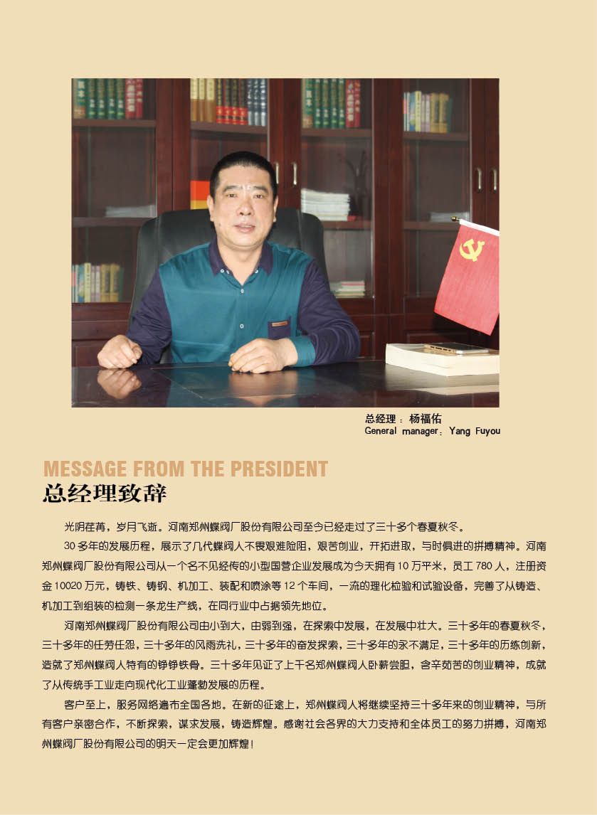 鑄鐵伸縮器是什么？