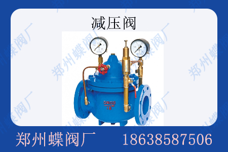 先導式調(diào)節(jié)閥通常適用于什么場合
