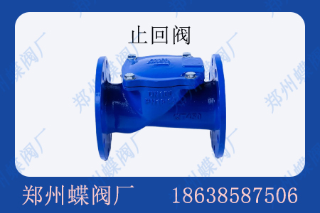 管道系統(tǒng)中通常如何應(yīng)對(duì)水錘沖擊？
